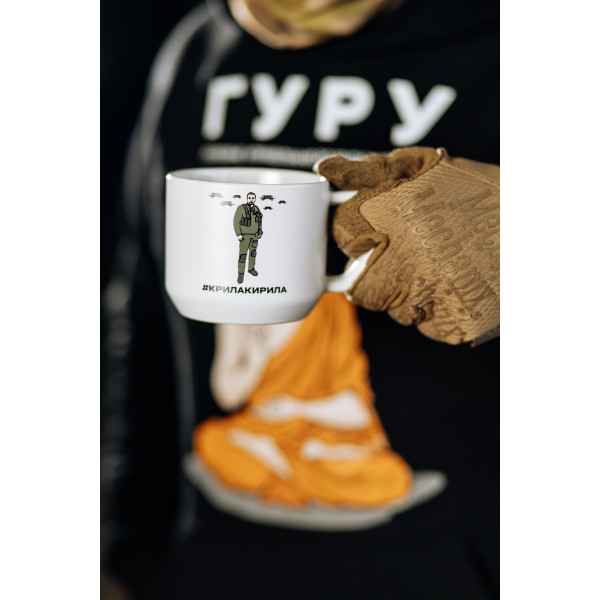 Горнятко Крила Кирила 