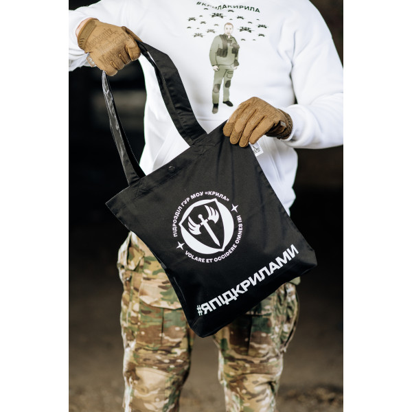 Шопер з лого "Крила" ГУР