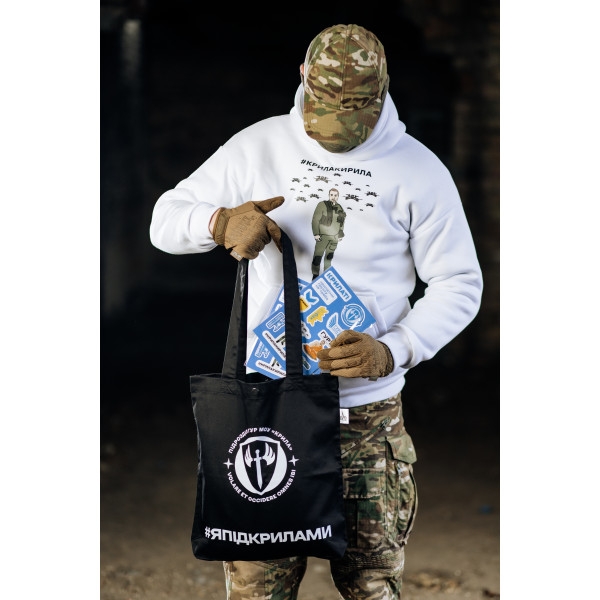 Стікерпак 3D "Крила Кирила"