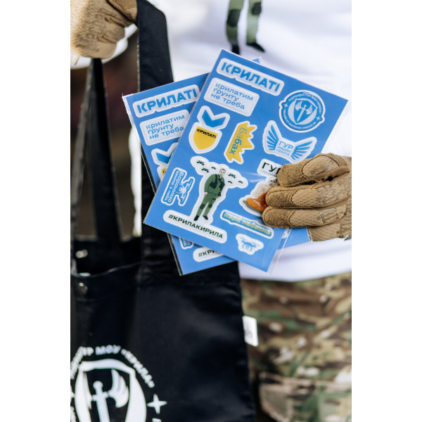 Стікерпак 3D "Крила Кирила"