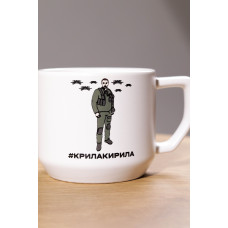 Горнятко Крила Кирила 