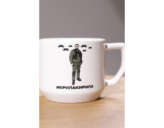 Горнятко Крила Кирила 