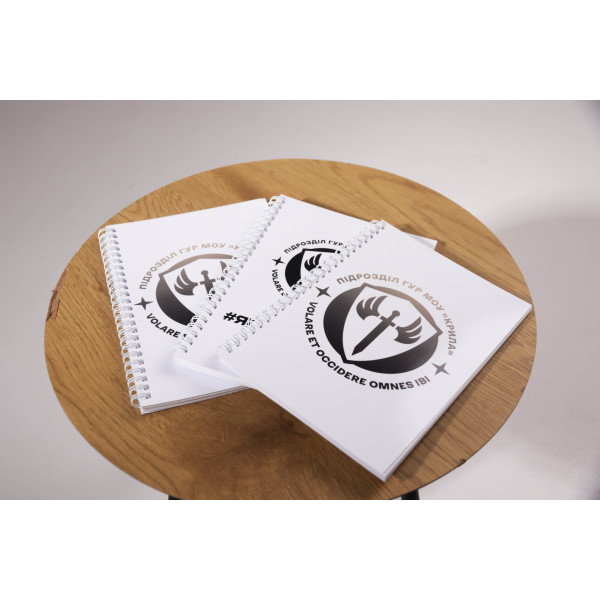 Блокнот "Ми під Крилами"