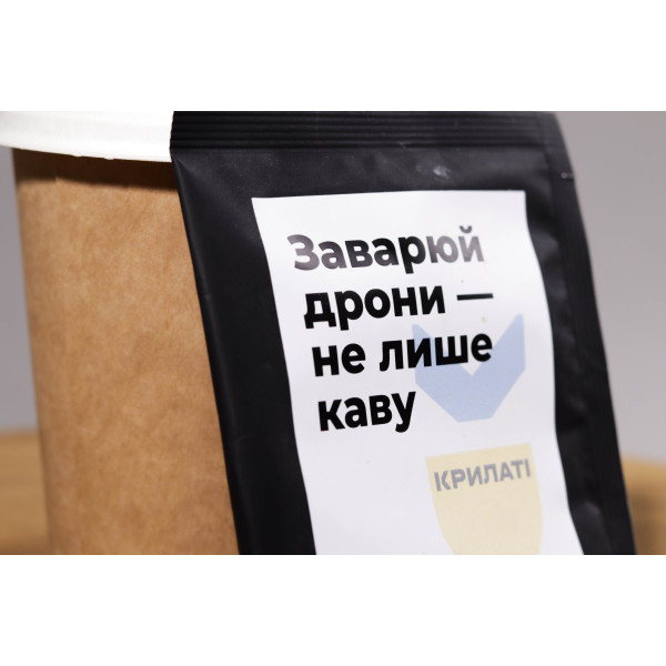 Дріп кава КРИЛАТІ