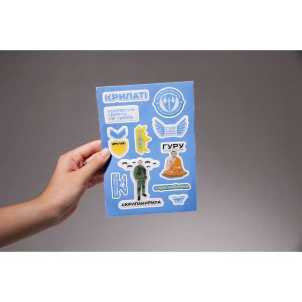 Стікерпак 3D "Крила Кирила"