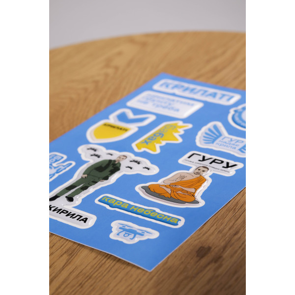 Стікерпак 3D "Крила Кирила"