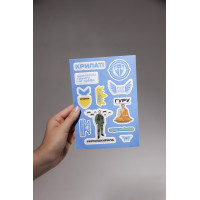 Стікерпак 3D "Крила Кирила"