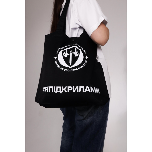 Шопер з лого "Крила" ГУР