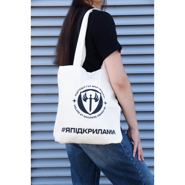 Шопер з лого "Крила" ГУР